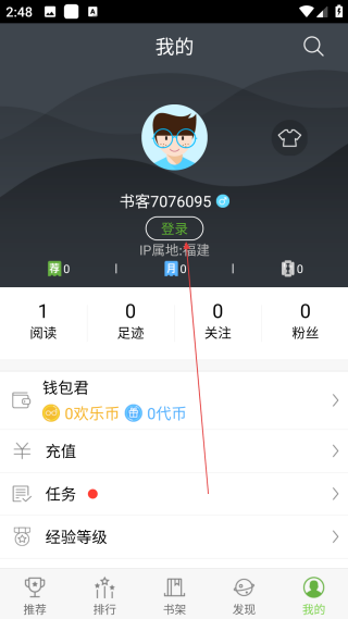 欢乐书客网页版
