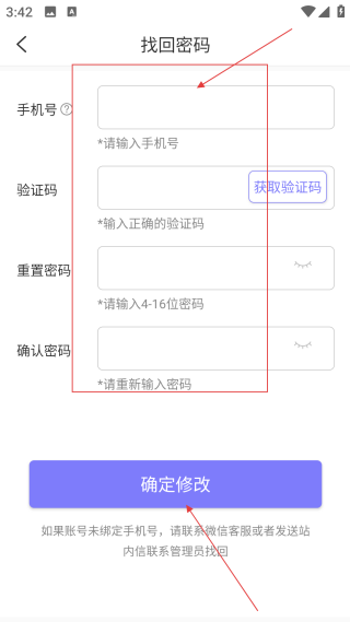 寒武纪年小说网页版