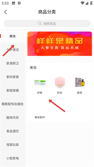 苏州绿叶商城app
