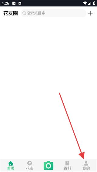 御花园养花(花卉市场)