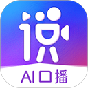 说得ai