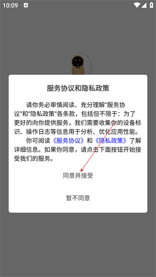 囤货老母亲app