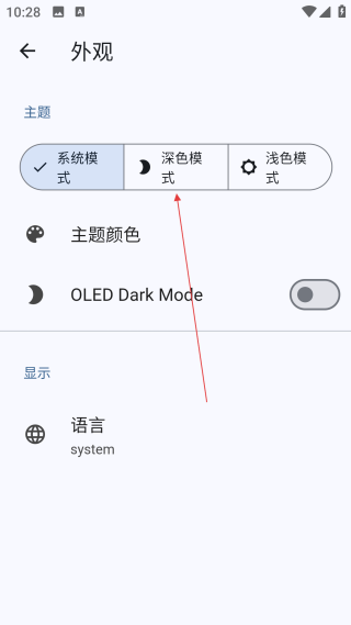 海纳小说阅读器