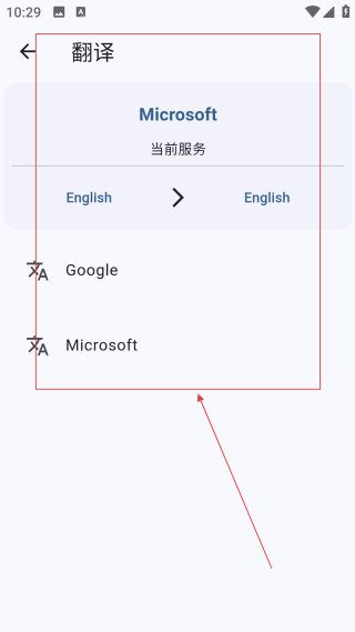 海纳小说阅读器纯净版