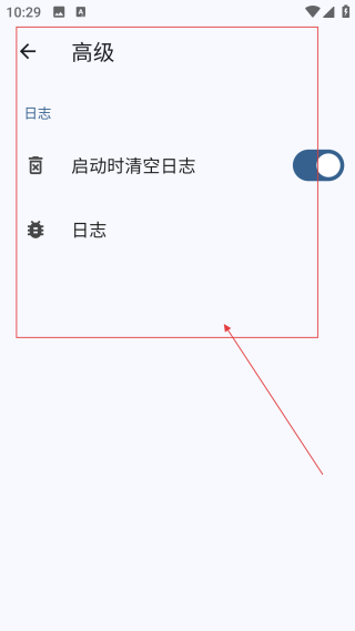 海纳小说阅读器纯净版