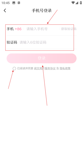 红袖读书免费阅读