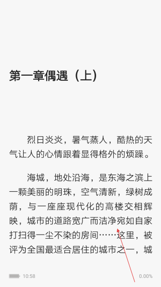 网易云阅读平台