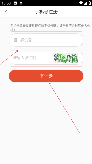 网易云阅读网页版