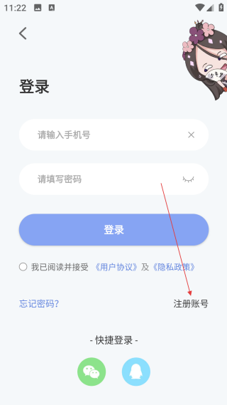 少年梦阅读网页版