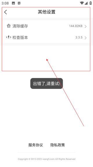 香网小说网页版