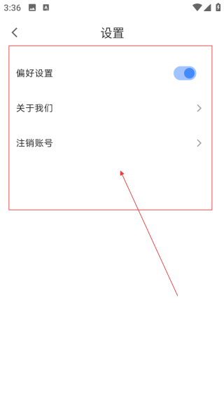 点文小说免费版