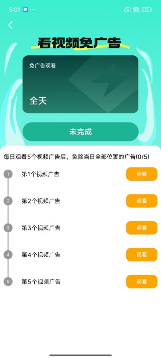 蓝天视频app2026