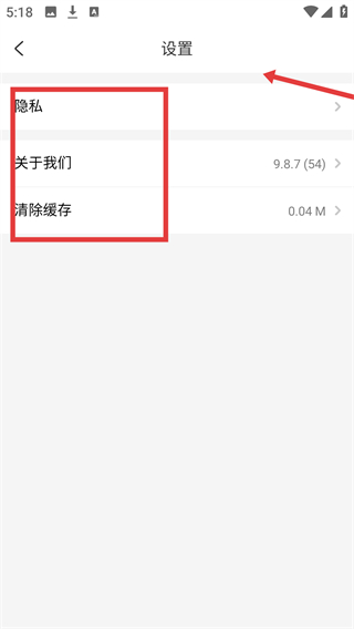 优返联盟购物返利