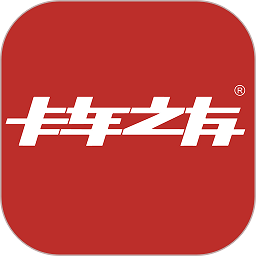 卡车之友