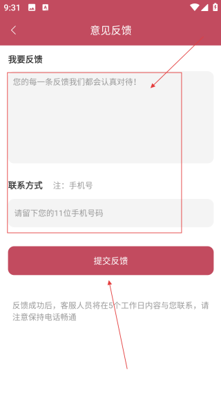 全搜小说安卓版