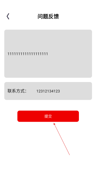 火山小说免费版