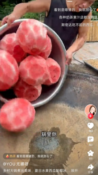 京东短剧