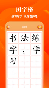 包子漫画免费观看