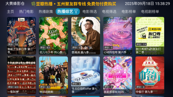 大黄蜂影仓最新版