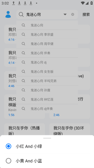 苏澜音乐最新版本