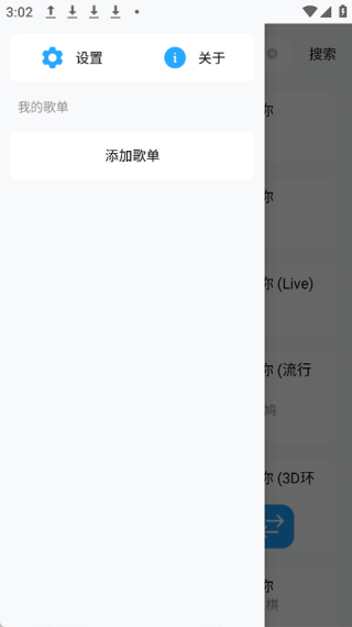 苏澜音乐最新版本