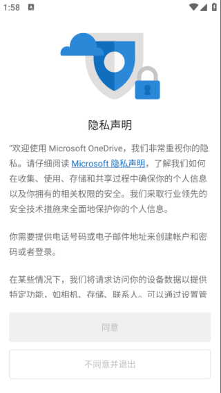OneDrive