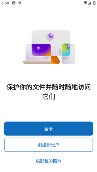 OneDrive