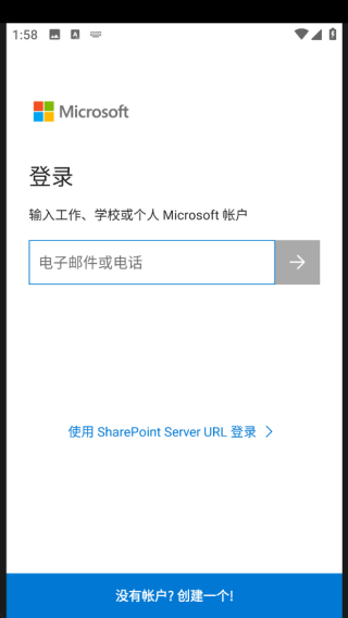 OneDrive
