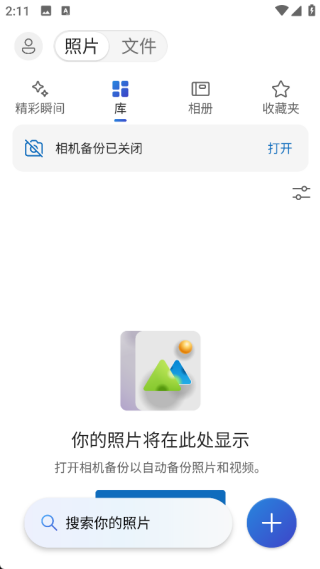 OneDrive