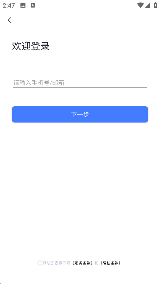 豌豆IP
