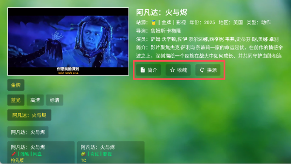 小科技TV