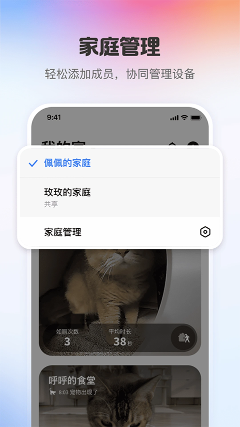 小佩宠物