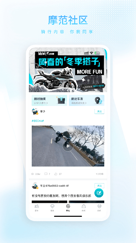 CFMOTO