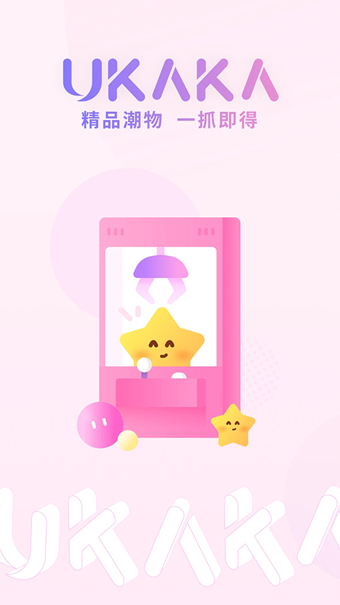 UKAKA娃娃机