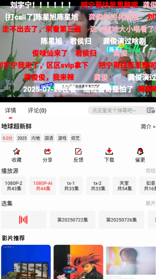 云云视频无广告版