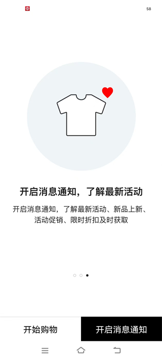 掌上优衣库app