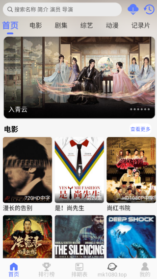 秒看视频最新版本