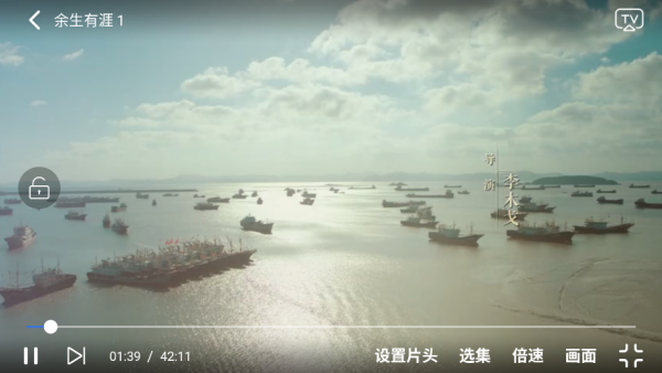 惊雷影视最新版