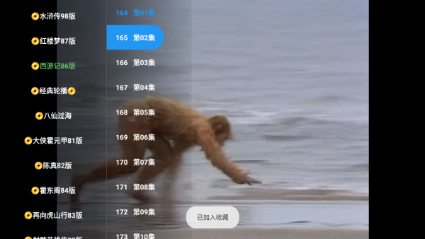 经典剧场TV