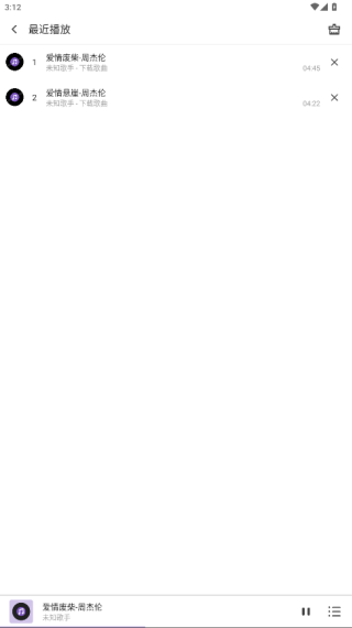 白雪音乐安卓版