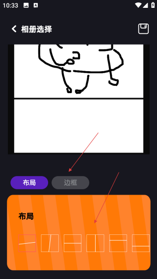 稀饭动漫最新版本