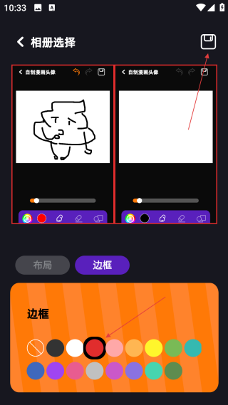 稀饭动漫最新版本
