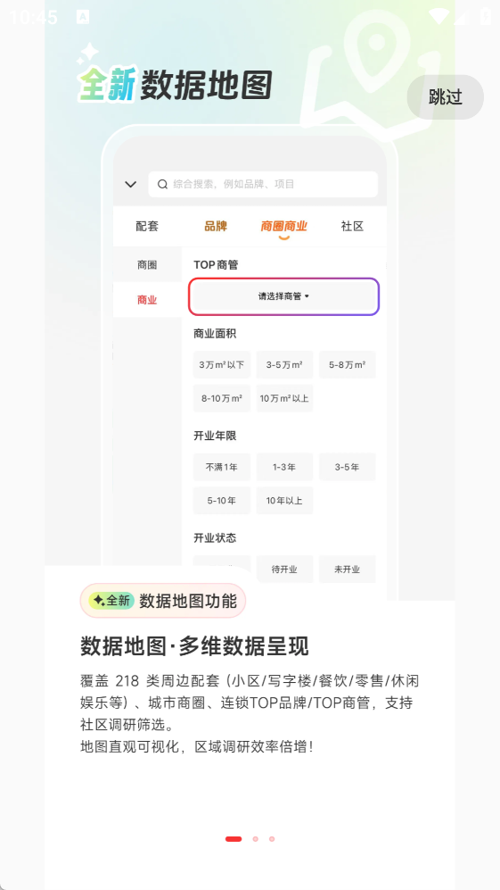 边界猎手