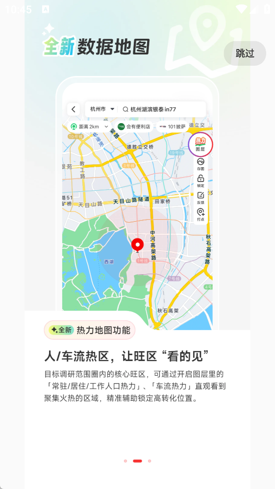 边界猎手