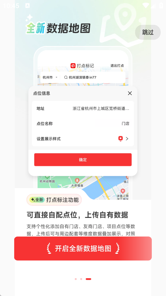 边界猎手