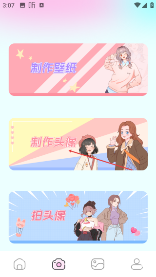 尾巴漫画免费阅读