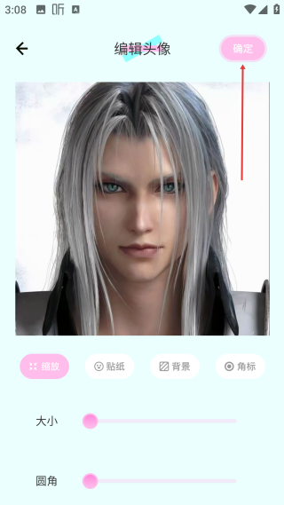 尾巴漫画免费阅读