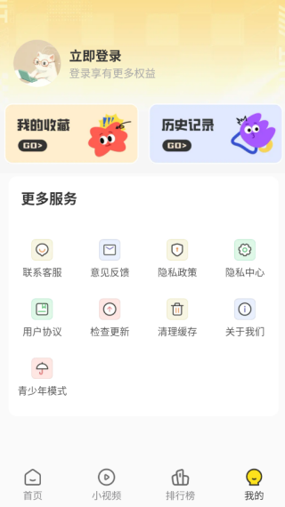 熊猫头漫画短剧