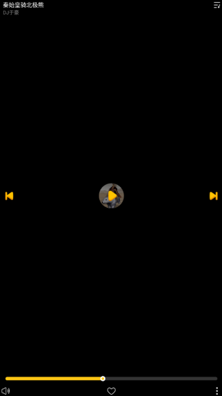 酷我音乐手表版