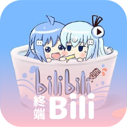 哔哩终端最新版